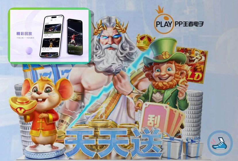 MK体育发展回顾