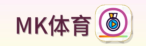 MK体育 Logo